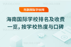 2026꺣ϹѧУշһѧУȶڱ