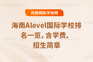 2026꺣AlevelѧУһѧѡ