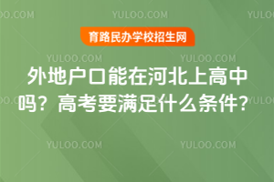 2026ػںӱϸ𣿸߿Ҫʲô