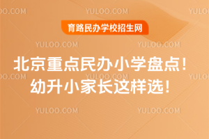 صСѧ̵㣡2026Сҳѡ