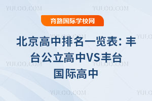 һ̨VS̨ʸ