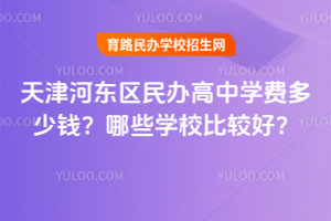 2026ӶѧѶǮЩѧУȽϺã