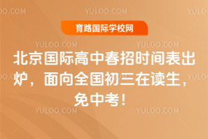 2026걱ʸдʱ¯ȫڶп