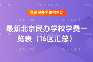 2026±ѧУѧһ16ܣ