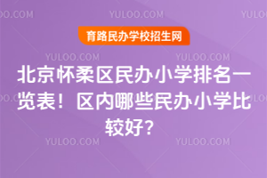 2026걱СѧһЩСѧȽϺã