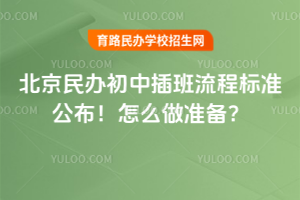 2026�걱�������в�����̱�׼��������ô��׼����