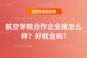 ՌW(xu)ԺI(y)ôӣþ͘I(y)?