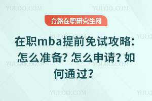 ְmbaǰԹԣô׼ô룿ͨ