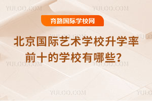 2025걱ѧУѧǰʮѧУЩ
