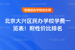 2026걱ѧУѧһԼ۱