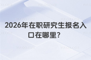 2026ְоְоע