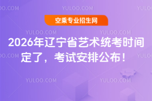 2026|ʡˇg(sh)y(tng)r(sh)gˣԇŹ