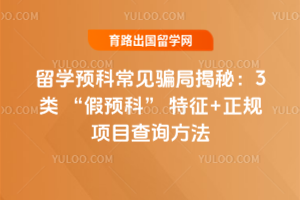 ѧԤƳƭֽأ3 Ԥơ +Ŀѯ