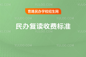 ��츴���շѱ�׼