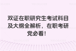 ˫ְ֤оԿĿȫְеؿ