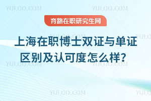 Ϻְʿ˫֤뵥֤Ͽɶô