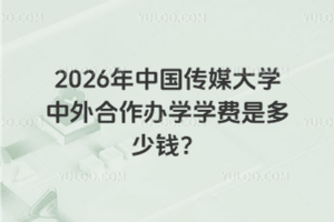 2026йýѧѧѧǶǮ