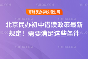 ���������н���������¹涨����Ҫ������Щ����