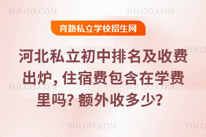 2026ӱ˽շѳ¯ס޷Ѱѧ𣿶ն٣