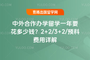 ѧѧһҪǮ2+2/3+2/ԤƷ