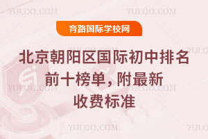 �������������ʳ�������ǰʮ�񵥣���2026�������շѱ�׼