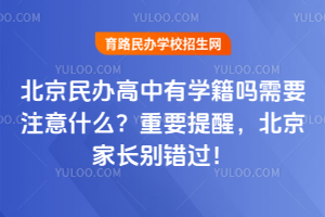 ѧҪעʲô2026Ҫѣҳ