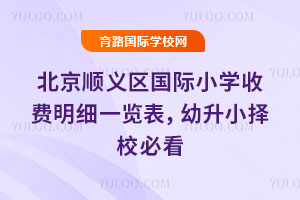 ˳Сѧշϸһ2026СУؿ