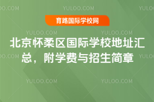 ��������������ѧУ��ַ���ܣ���ѧ������������