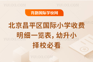 ƽСѧշϸһ2026СУؿ