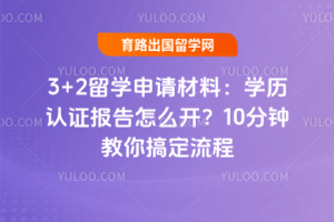 3+2ѧϣѧ֤ô10ӽ㶨