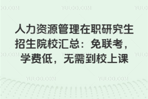 ԴְоԺУܣѧѵͣ赽УϿ