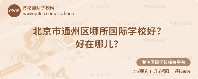 ͨѧУ
