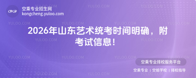 2026ɽ|ˇg(sh)y(tng)r(sh)g_