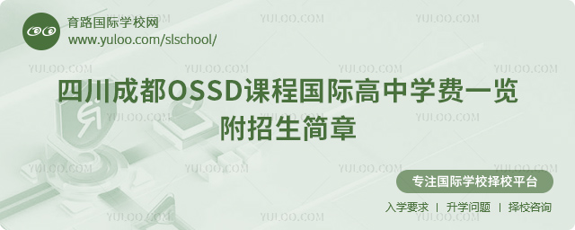 2025-2026ѧĴɶOSSDγ̹ʸѧһ