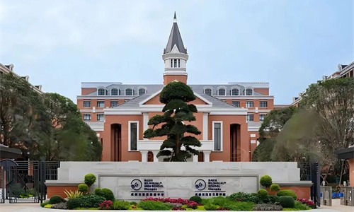 成都贝赛思国际学校