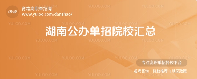 2026Ϲ쵥ԺУ