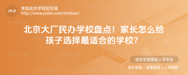 ѧУ̵㣡ҳôѡʺϵѧУ