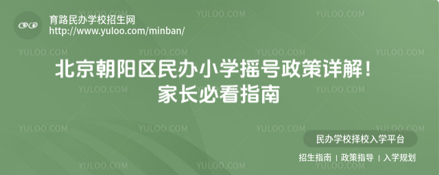 �������������Сѧҡ��������⣡�ҳ��ؿ�ָ��