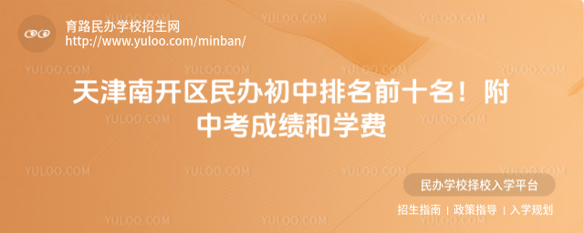 ����Ͽ�������������ǰʮ�������п��ɼ���ѧ��