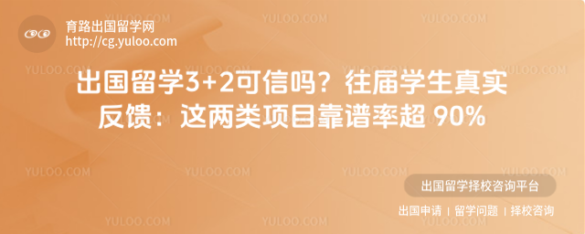 ѧ3+2