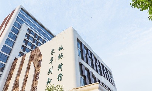 重慶旅游職業(yè)學院