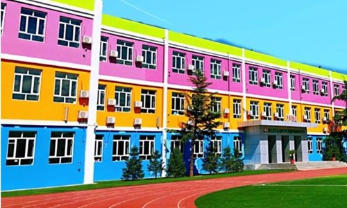 北京市石景山中杉学校