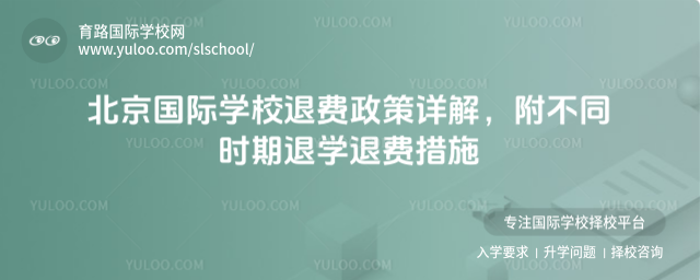 ѧУ˷⣬ͬʱѧ˷Ѵʩ