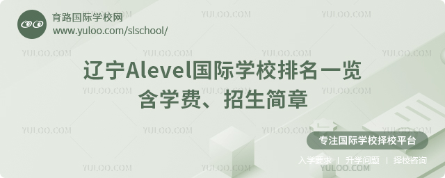 2026AlevelѧУһ