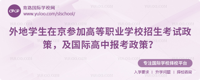 2026ѧھμӸߵְҵѧУ