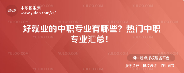 �þ�ҵ����ְרҵ����Щ