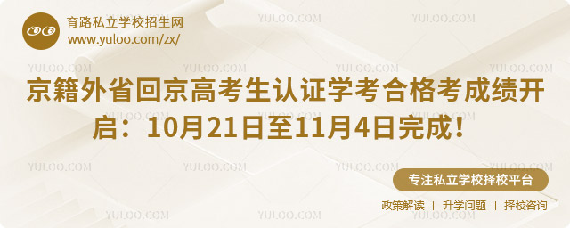 ������ʡ�ؾ��߿�����֤ѧ���ϸ񿼳ɼ�