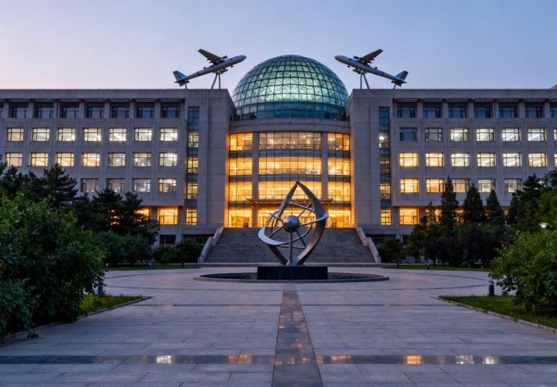 北京航空航天大学在职研究生