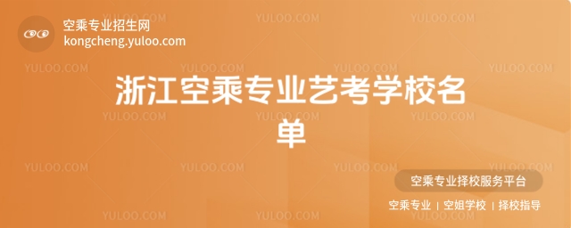 2026㽭ճˌI(y)ˇW(xu)У