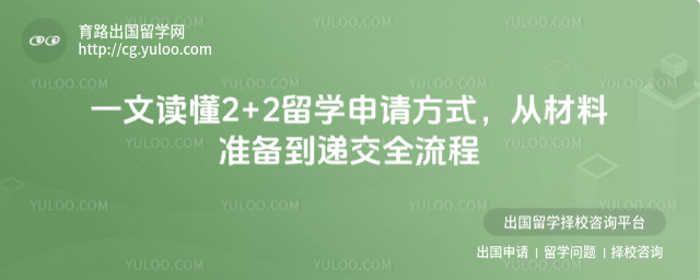 2+2ѧ뷽ʽ